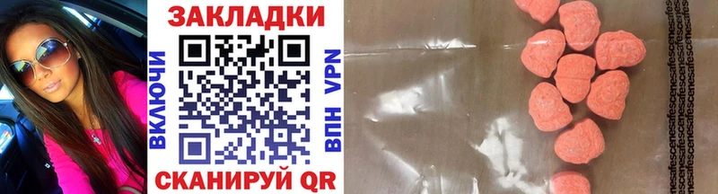 Где купить Липецк Гашиш Каннабис Метадон Альфа ПВП МЕФ Кокаин