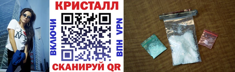 Amphetamine 98% площадка состав Липецк
