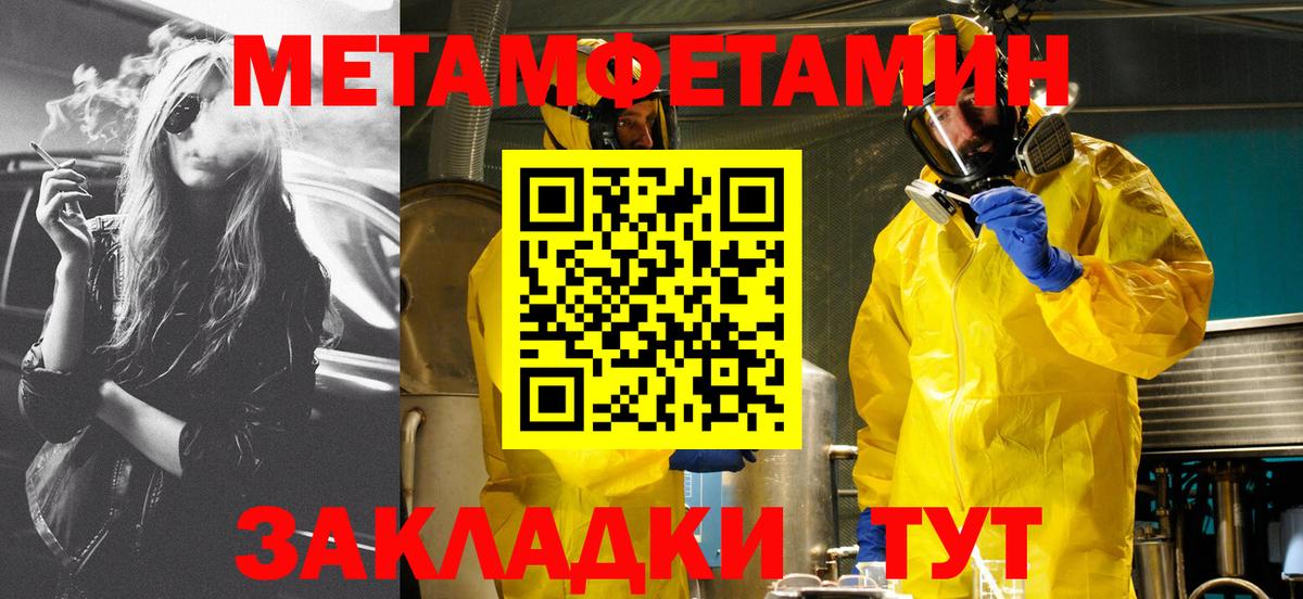Амфетамин 98% Липецк