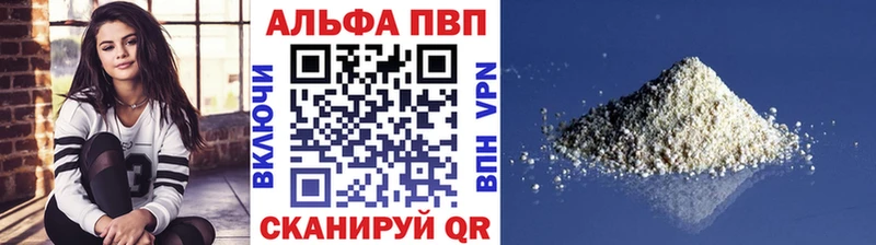 omg ТОР  как найти наркотики  Липецк  A PVP мука 