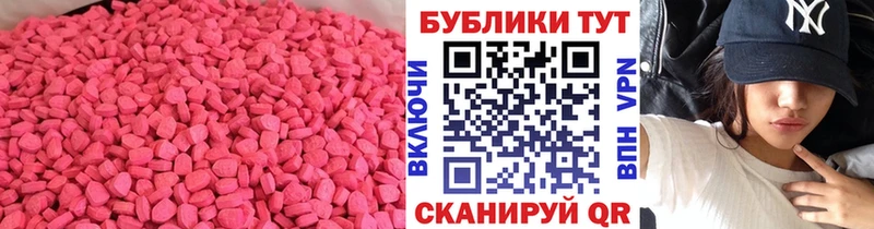 что такое наркотик  Липецк  ЭКСТАЗИ Philipp Plein 