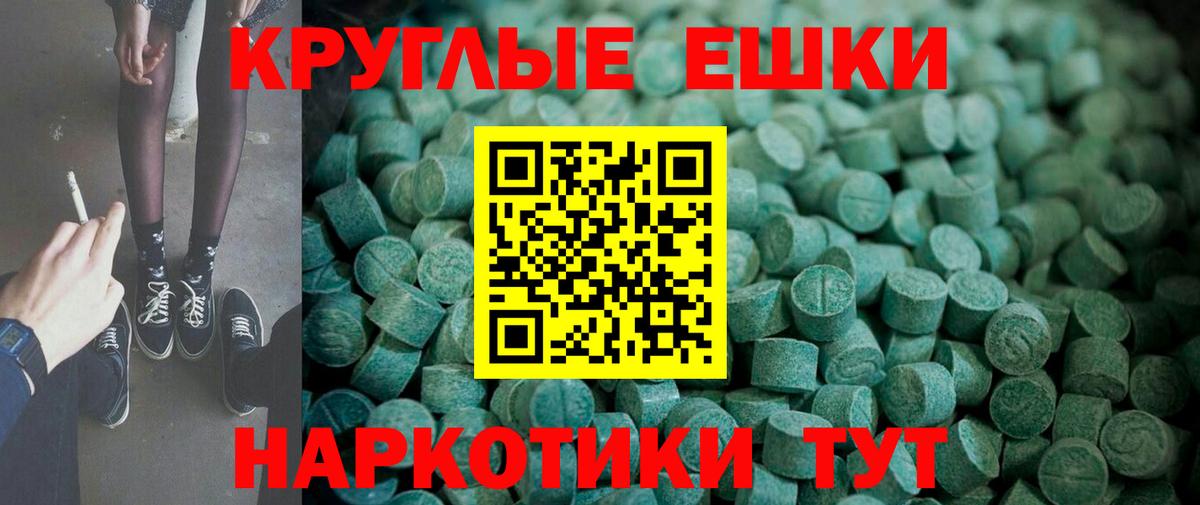 Экстази 250 мг Липецк