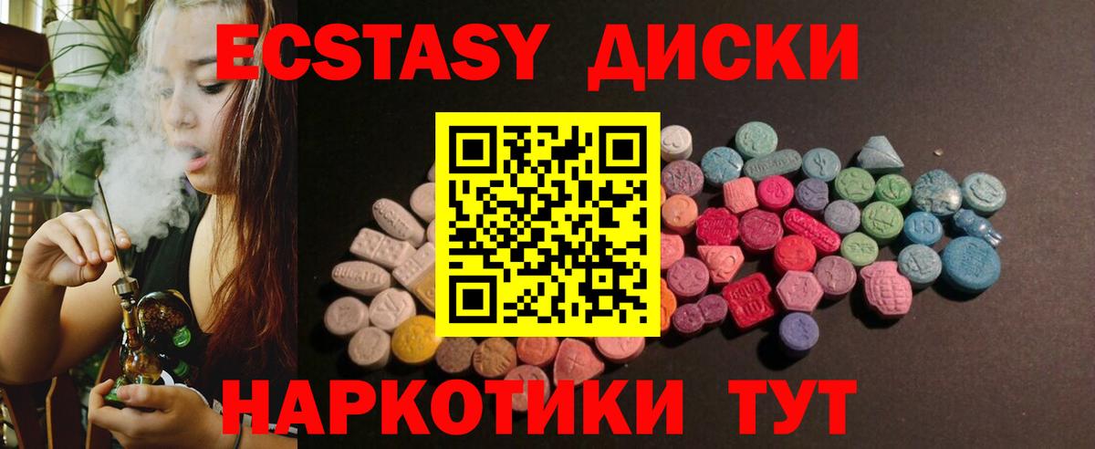 Липецк  Ecstasy Дубай  Вход с VPN  ЭКСТАЗИ Punisher 