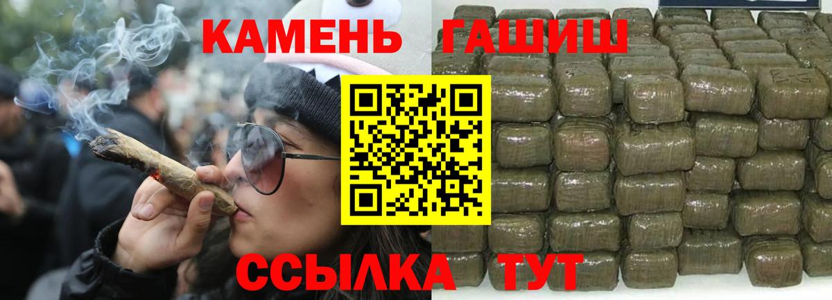 Липецк  ГАШ Cannabis  даркнет сайт  ГАШ ice o lator  Вход с VPN 