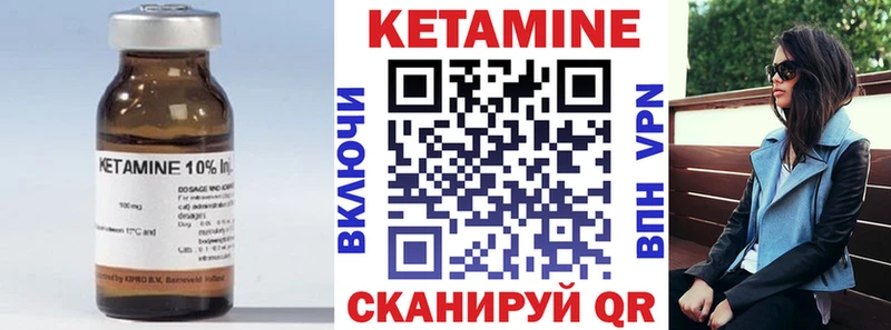 блэк спрут ссылка Липецк Кетамин ketamine