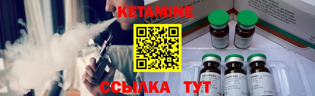 Липецк  Кетамин VHQ  Кетамин VHQ  Вход с VPN 