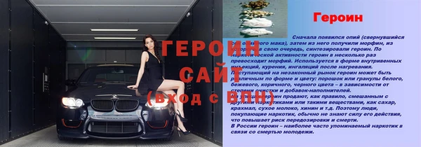 наркотики Каменногорск