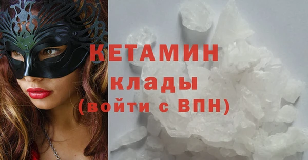 герыч Каменка