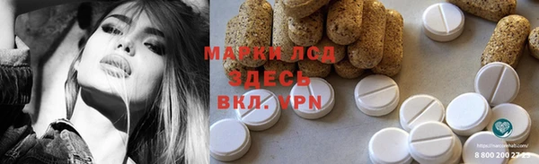 наркотики Каменногорск