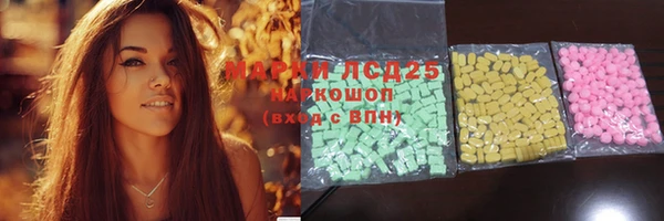 наркотики Каменногорск