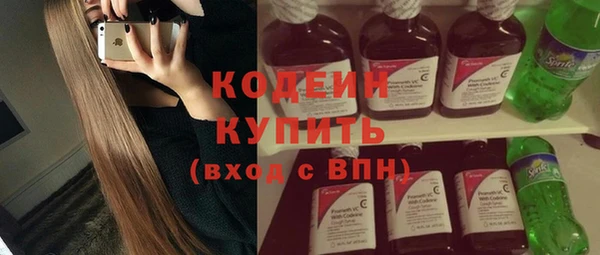 герыч Каменка