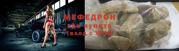 наркотики Каменногорск