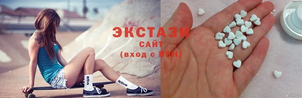 наркотики Каменногорск