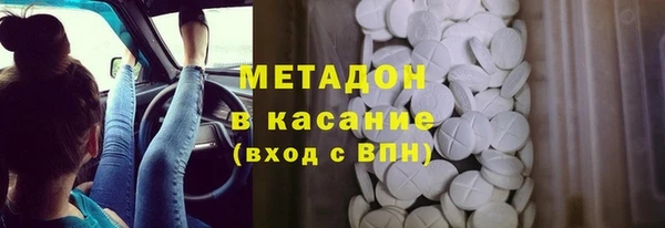 герыч Каменка