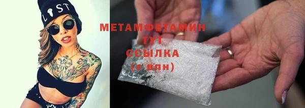наркотики Каменногорск