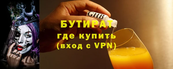 наркотики Каменногорск