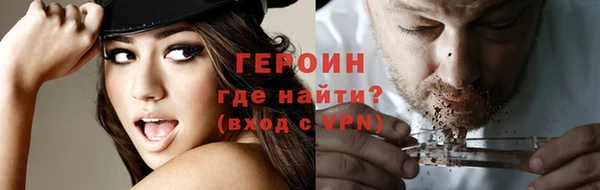 герыч Каменка