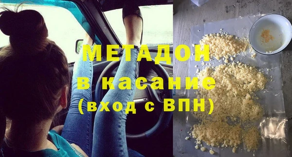 герыч Каменка