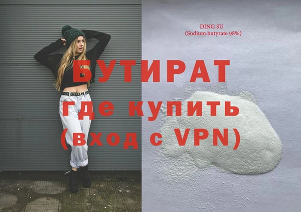 герыч Каменка