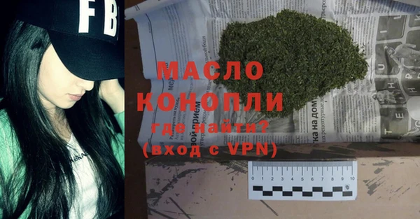 наркотики Каменногорск