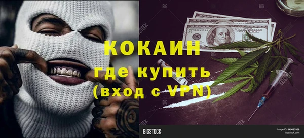 герыч Каменка