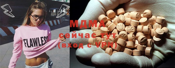 герыч Каменка