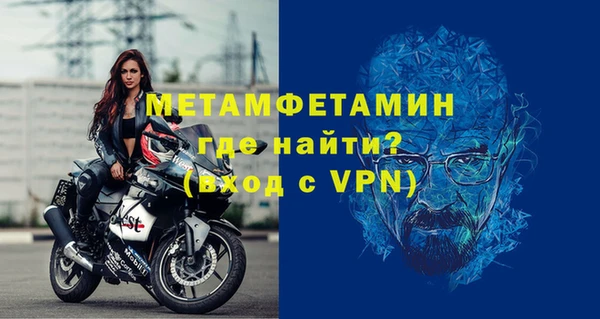 герыч Каменка