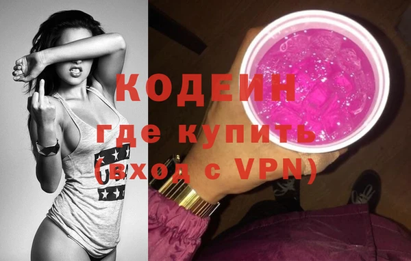 кокаин колумбия Каменск-Шахтинский