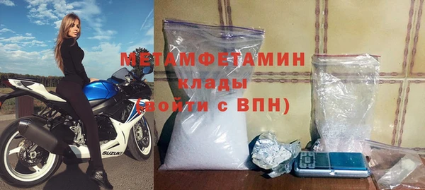 кокаин колумбия Каменск-Шахтинский