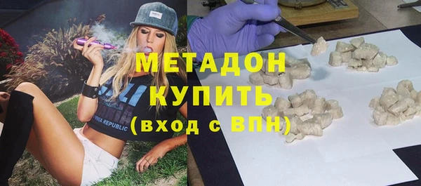 кокаин колумбия Каменск-Шахтинский