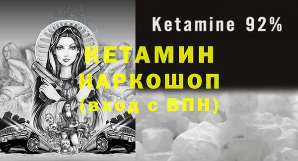 кокаин колумбия Каменск-Шахтинский