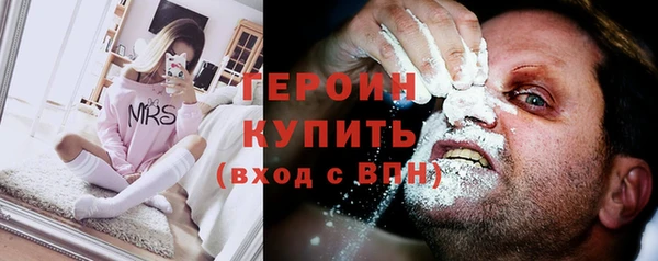 герыч Каменка