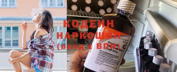 кокаин колумбия Каменск-Шахтинский