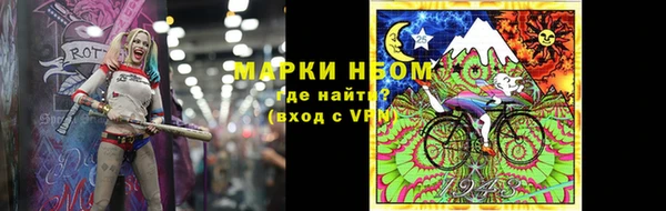 герыч Каменка