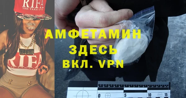 наркотики Каменногорск