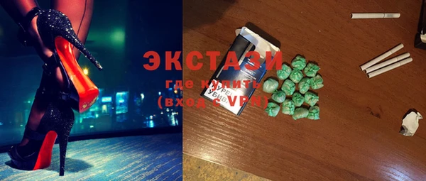 наркотики Каменногорск