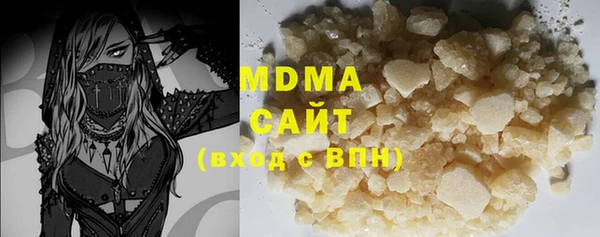 герыч Каменка