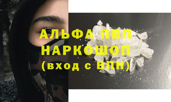 кокаин колумбия Каменск-Шахтинский