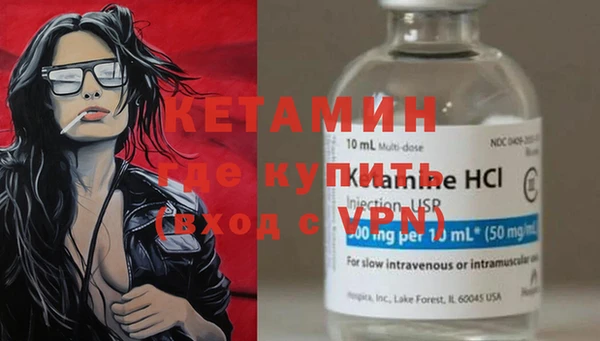 ГАЛЛЮЦИНОГЕННЫЕ ГРИБЫ Шарыпово