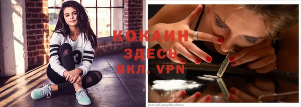 кокаин колумбия Каменск-Шахтинский