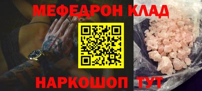 меф VHQ Кизилюрт