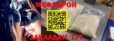 бутират Кизляр