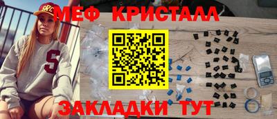 бутират Кизляр