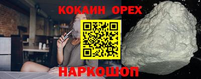 кокс Керчь
