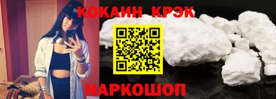 бутират Кизляр