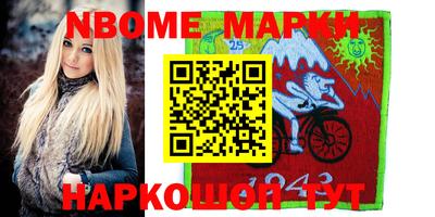 кокс Керчь