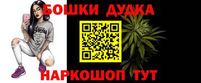 бутират Кизляр