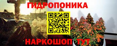 бутират Кизляр