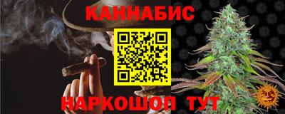 бутират Кизляр