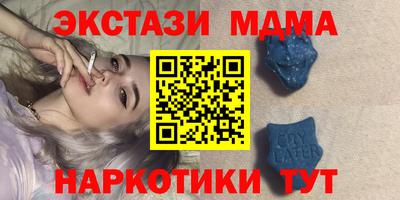 кокс Керчь